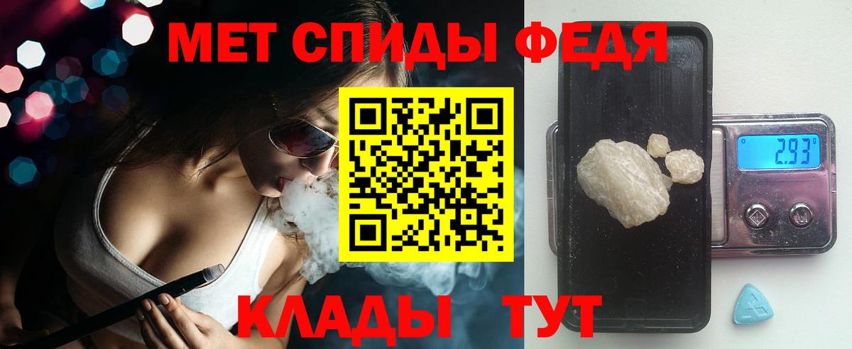 Амфетамин Premium Тулун