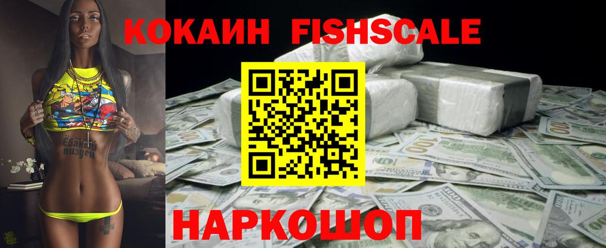 Кокаин Эквадор Тулун