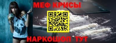 мефедрон мука Ливны