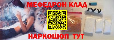 каннабис Кунгур
