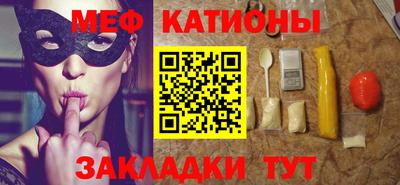 меф VHQ Кумертау