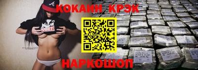 spice Кулебаки