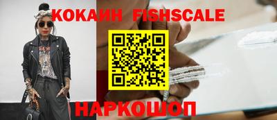 меф VHQ Кумертау