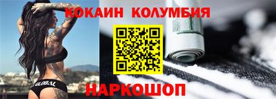мефедрон мука Ливны
