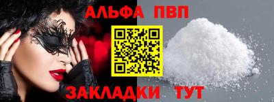 мефедрон мука Ливны