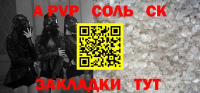 a pvp Лесосибирск