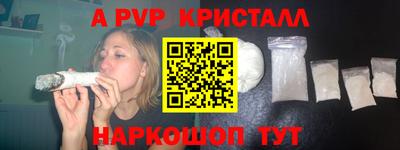мефедрон мука Ливны