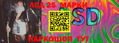 каннабис Кунгур