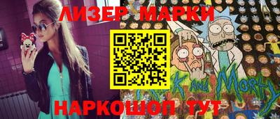 мефедрон мука Ливны