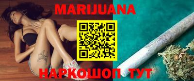 каннабис Кунгур