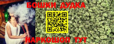 каннабис Кунгур
