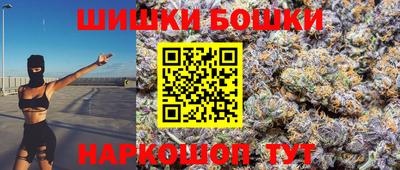 каннабис Ликино-Дулёво