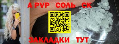 меф VHQ Кумертау