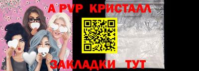spice Кулебаки