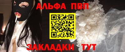 меф VHQ Кумертау