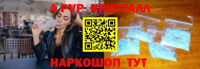 a pvp Лесосибирск