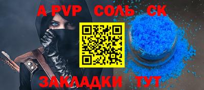 каннабис Кунгур