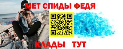мефедрон мука Ливны