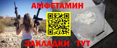 мефедрон мука Ливны