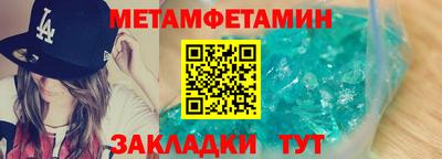 spice Кулебаки