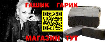 меф VHQ Кумертау