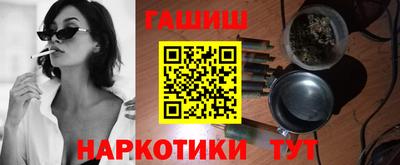 меф VHQ Кумертау
