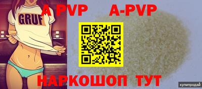 меф VHQ Кумертау