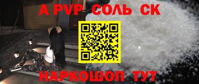 a pvp Лесосибирск