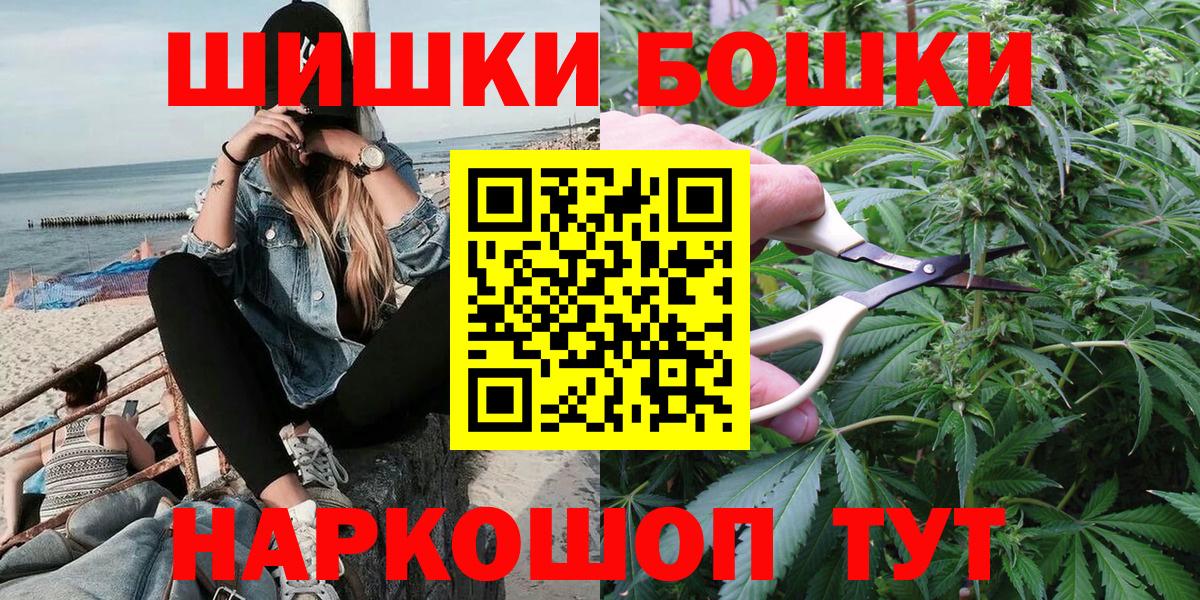 Конопля OG Kush Тулун