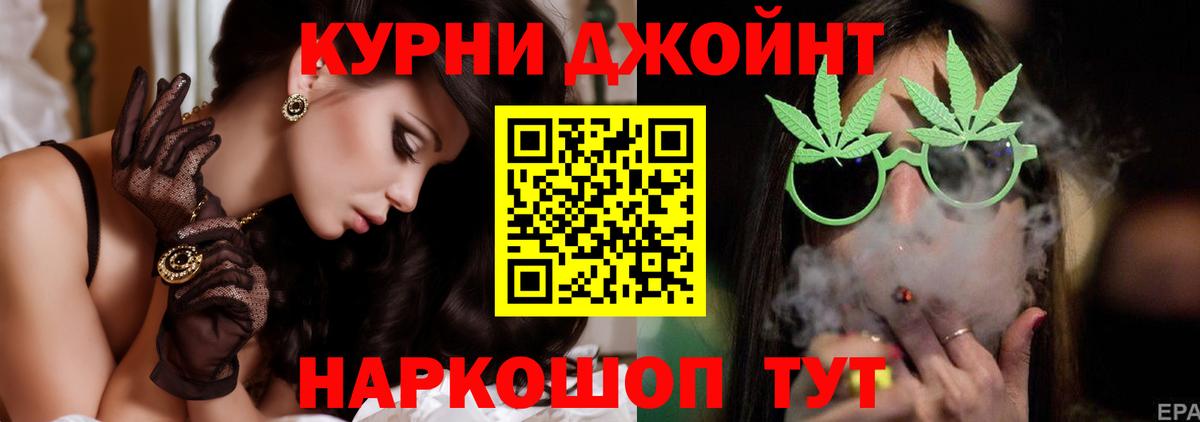 Тулун  Бошки марихуана MAZAR  Вход с VPN  Канабис ГИДРОПОН 